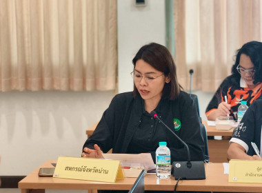 ประชุมเตรียมการลงพื้นที่ตรวจราชการ ... พารามิเตอร์รูปภาพ 16